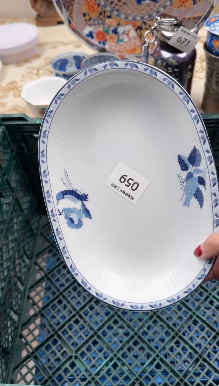 【闪购商品】瓷片W           059