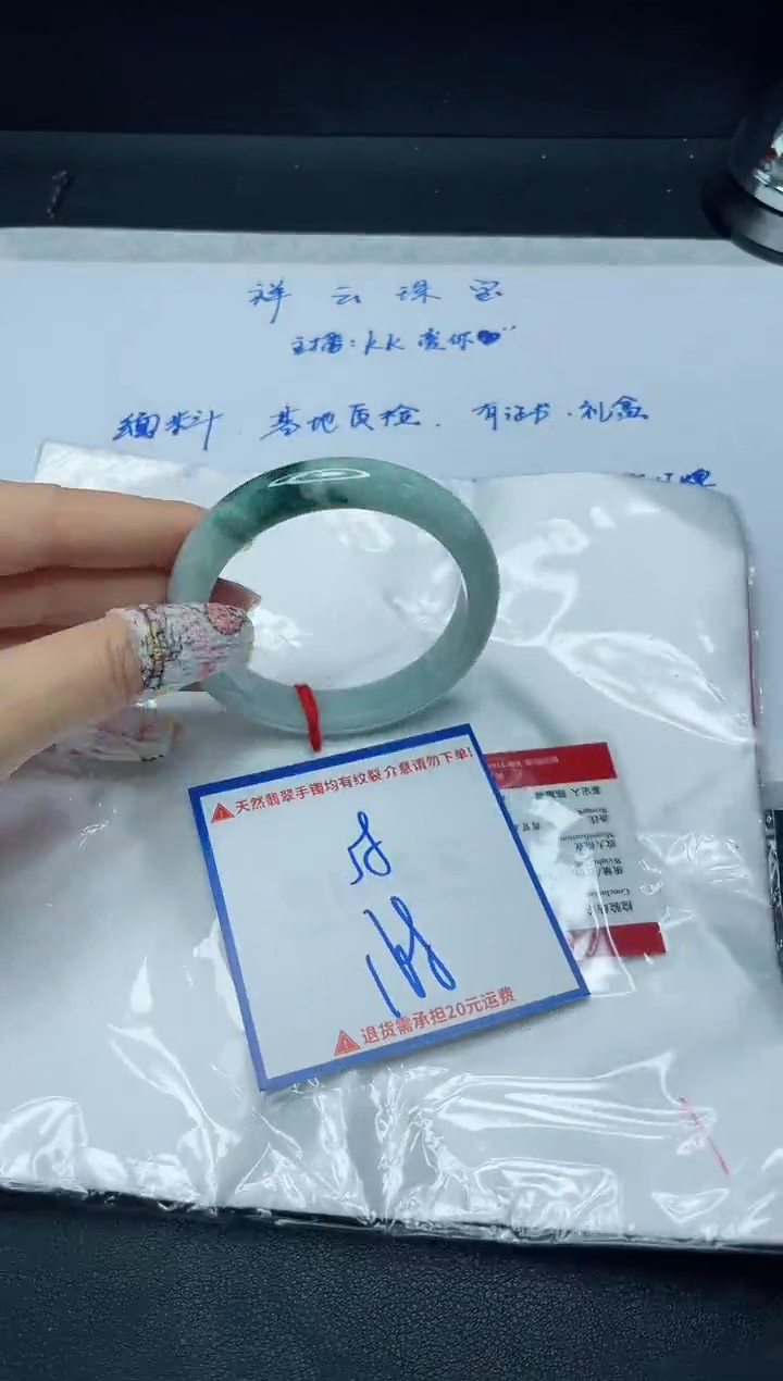 【闪购商品】翡翠手镯未镶嵌我s1