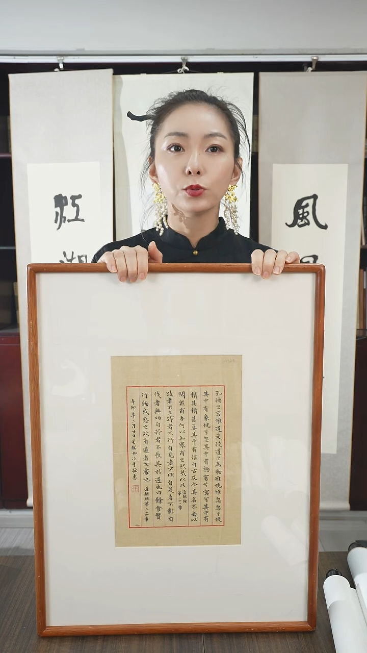 书法吴老师书法作品