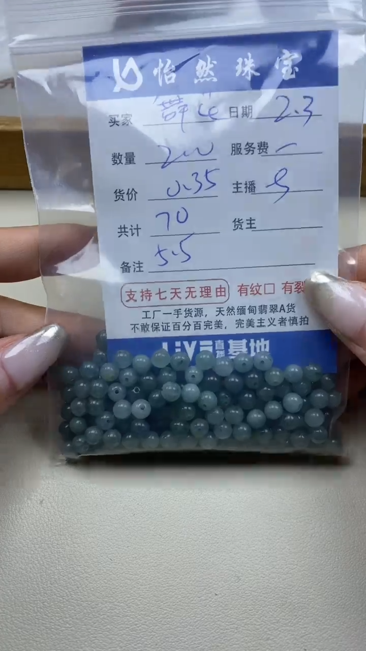 【闪购商品】翡翠手链未镶嵌   卡5.5（200/0.35）