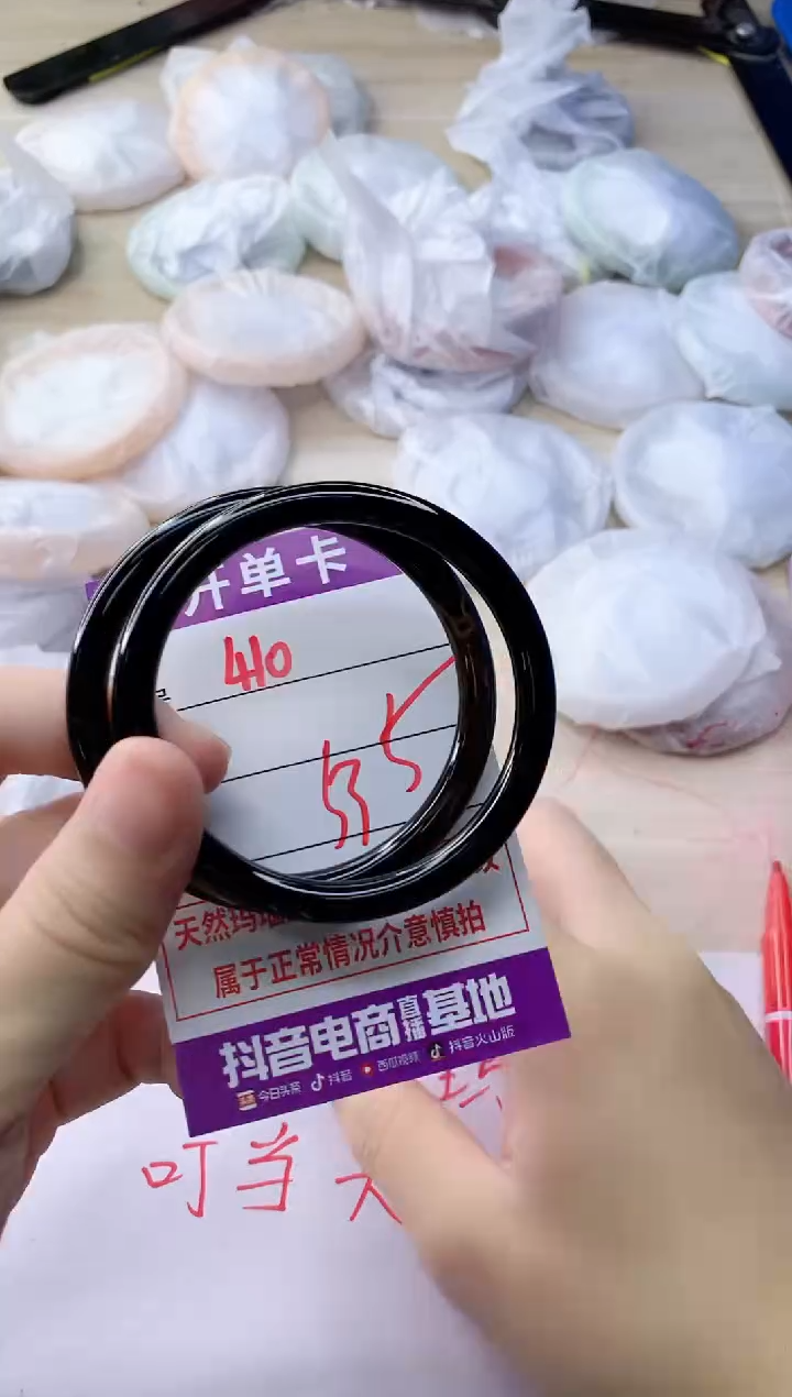 玛瑙/玉髓手镯未镶嵌410
