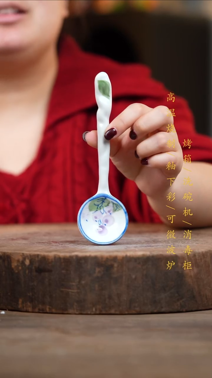瓷片景德镇高温釉下彩（食品级）