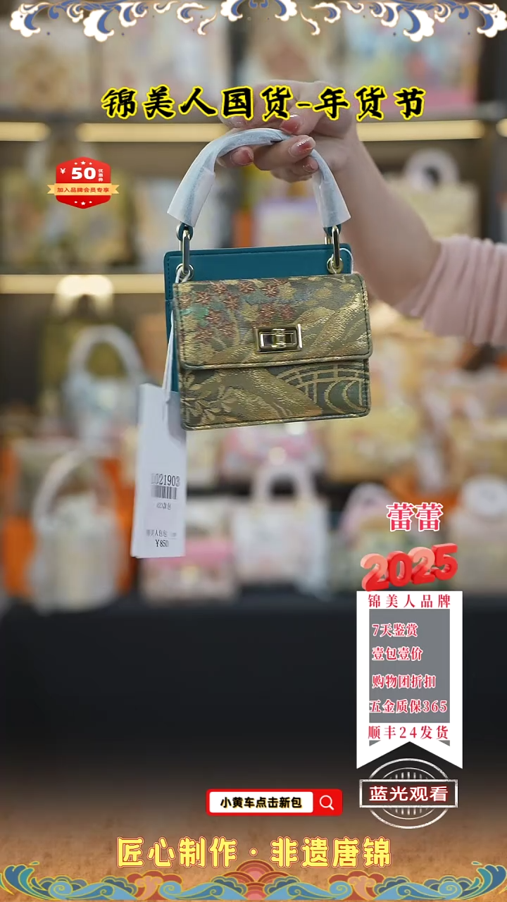 【闪购商品】织绣蕾蕾小年福利专场 特价迷你风琴112