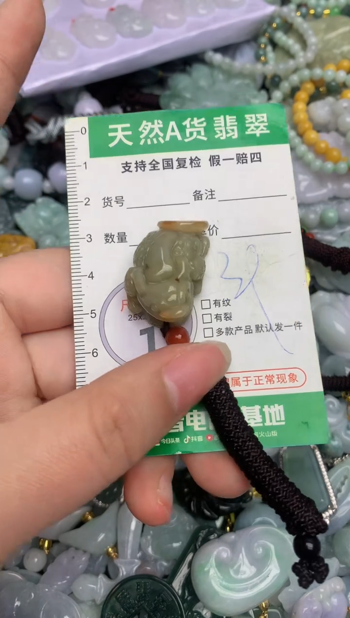 【闪购商品】翡翠颈饰未镶嵌天然缅甸A货翡翠吊坠