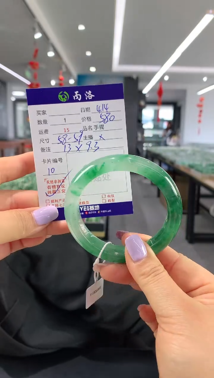 手镯石英质玉未镶嵌58+