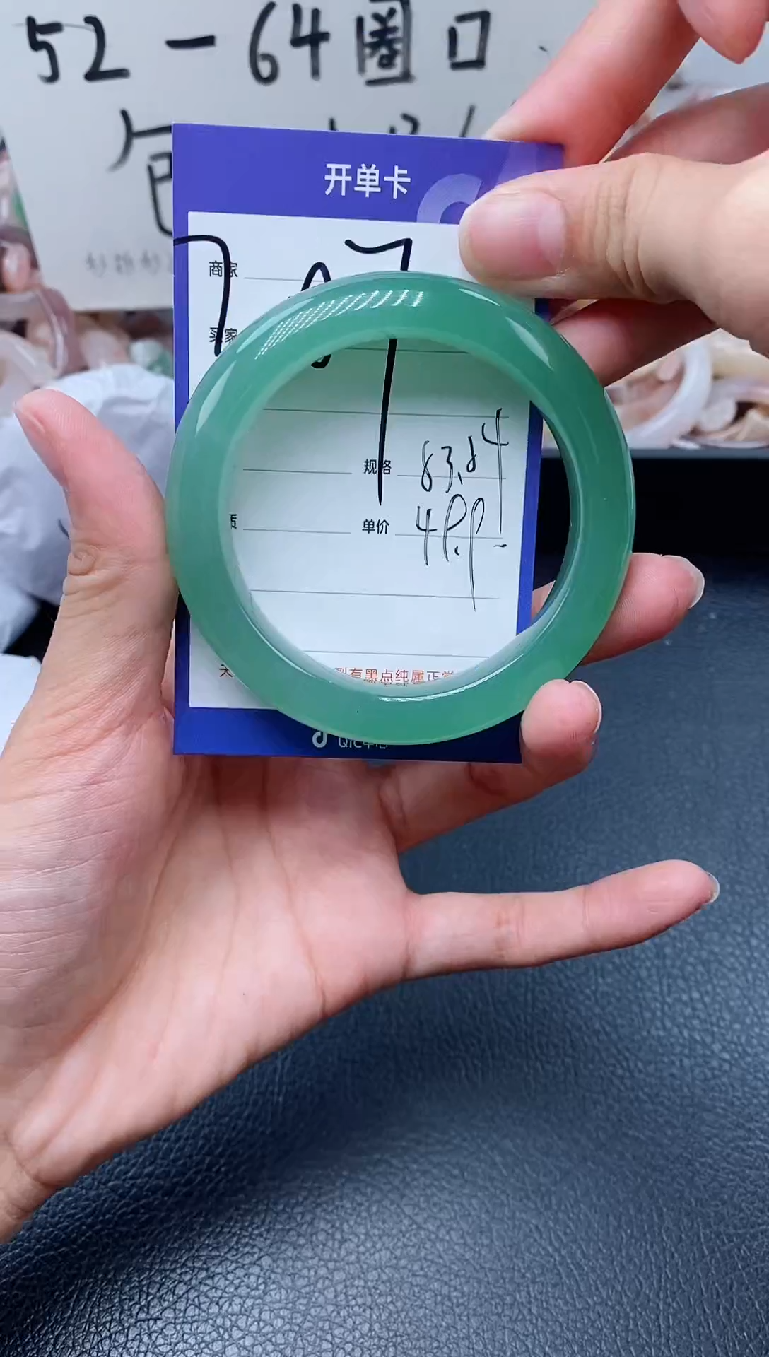 【闪购商品】石英质玉手镯未镶嵌307-53