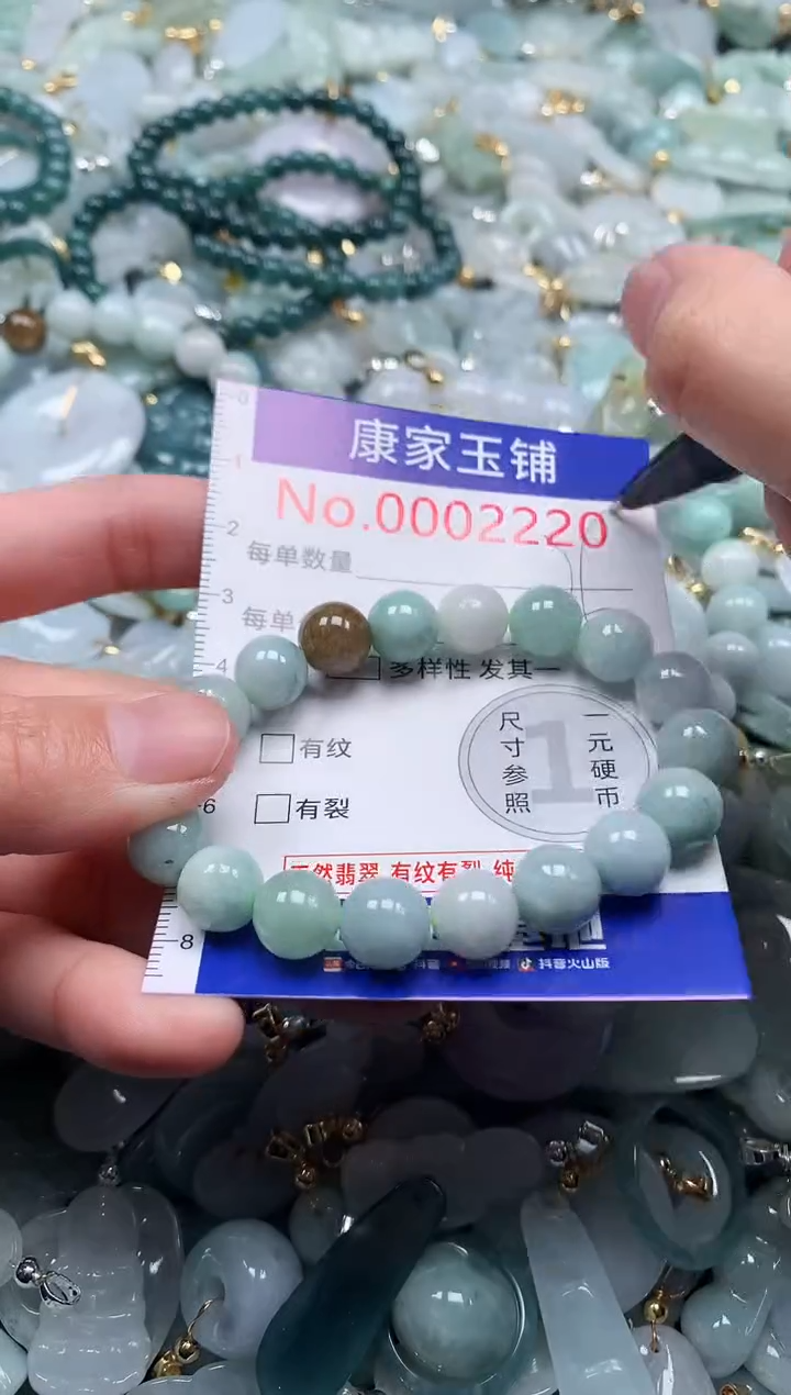 翡翠未镶嵌吊坠(不含链)2220