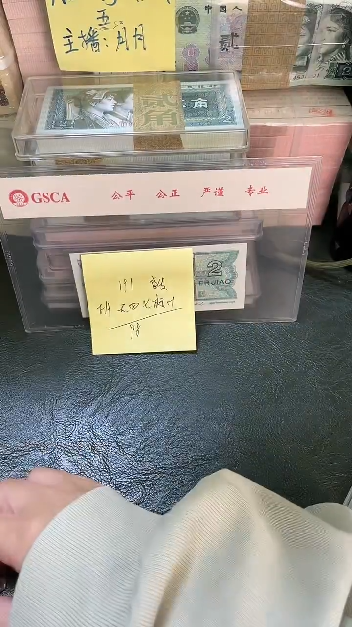 191 FA冠 首发 标十