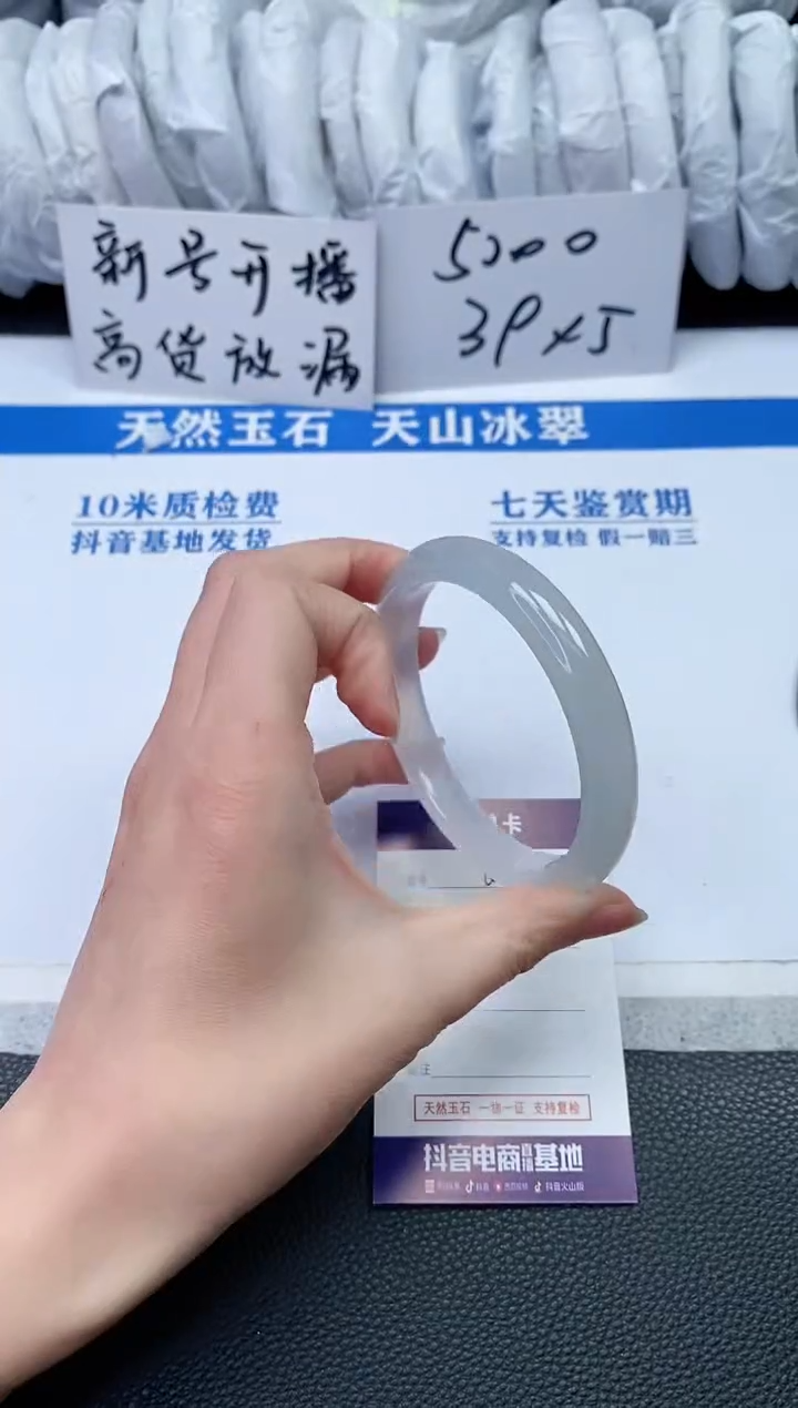 【闪购商品】石英质玉手镯未镶嵌Q802