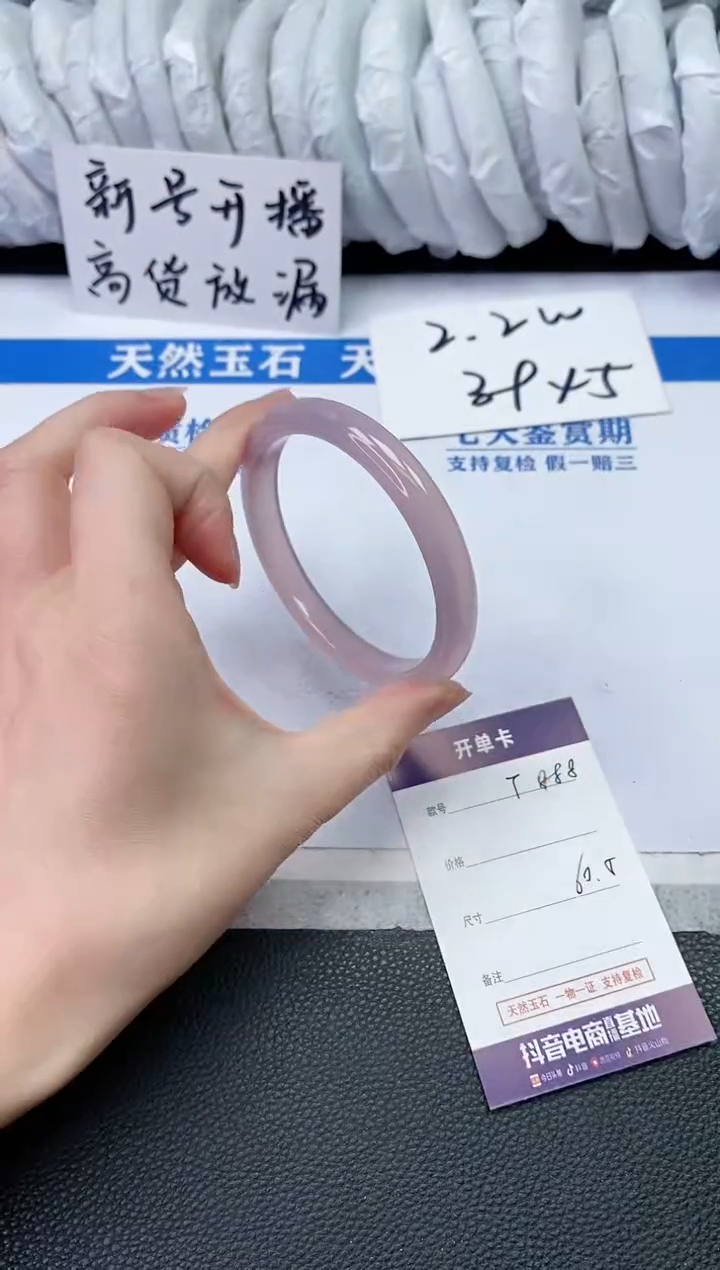 【闪购商品】石英质玉手镯未镶嵌T888