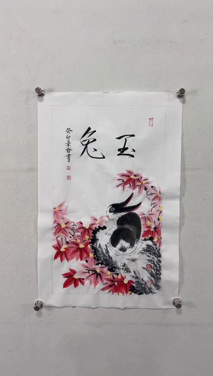 【闪购商品】书法1111111111111111