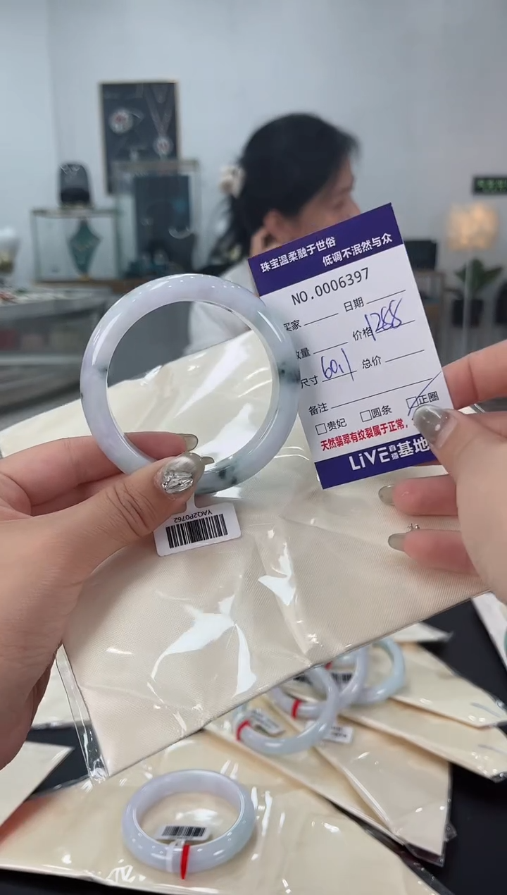 【闪购商品】翡翠手镯未镶嵌天然翡翠A货