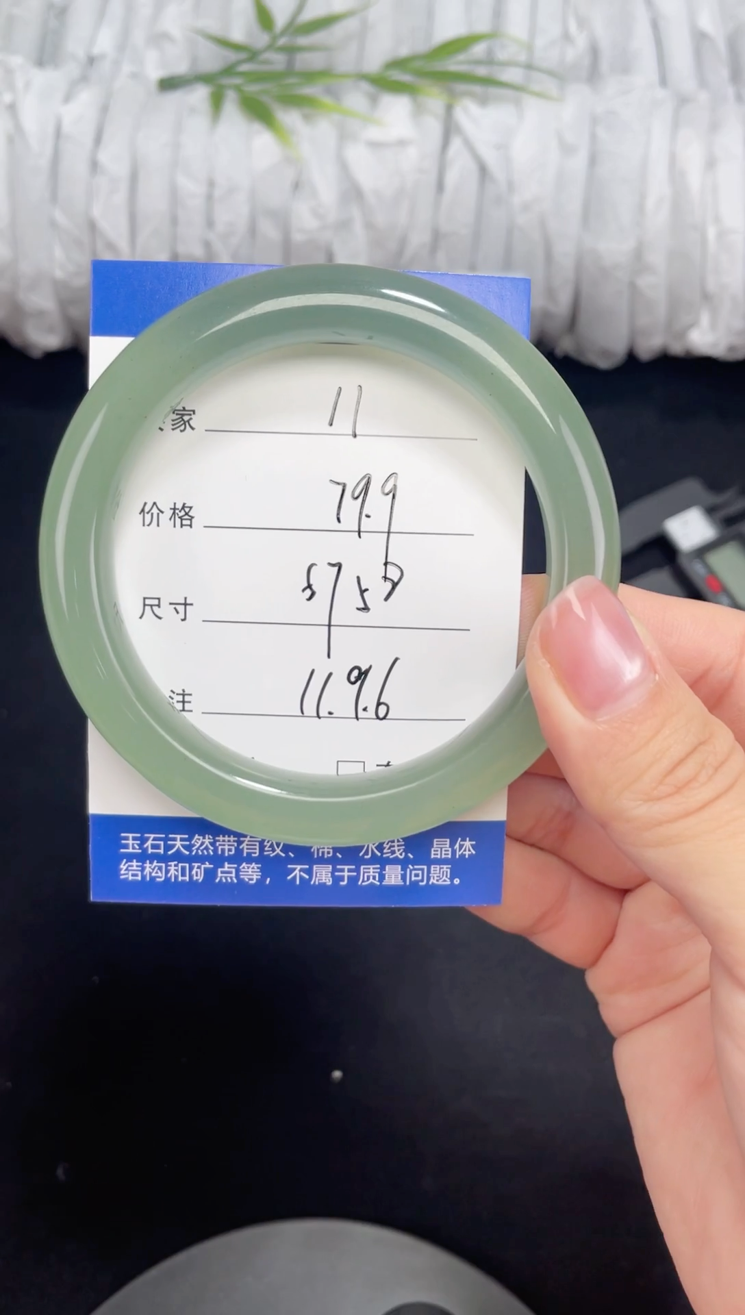 未镶嵌东陵玉石英质玉011 57，58