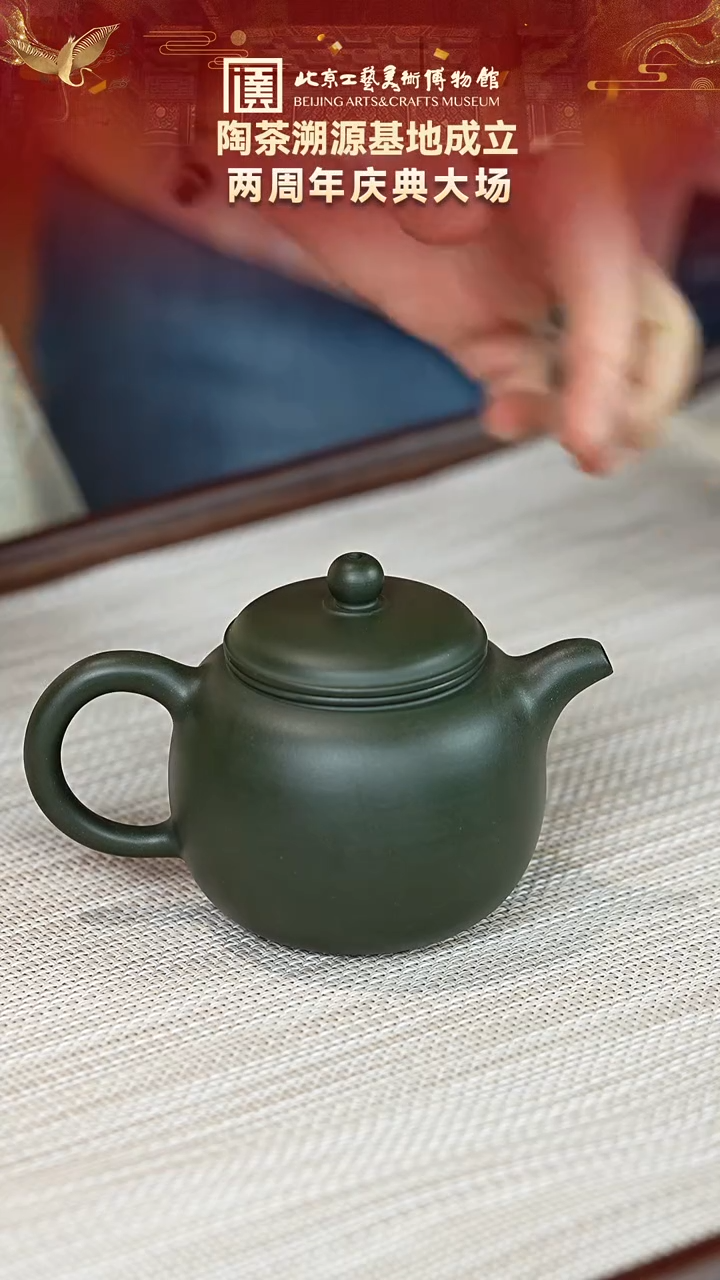 茶壶紫砂68宜兴紫砂 敬砂堂专场绿泥