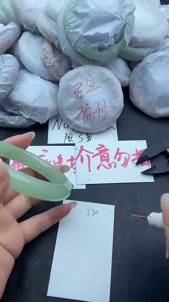 未镶嵌手镯石英质玉瑕疵220+58/59