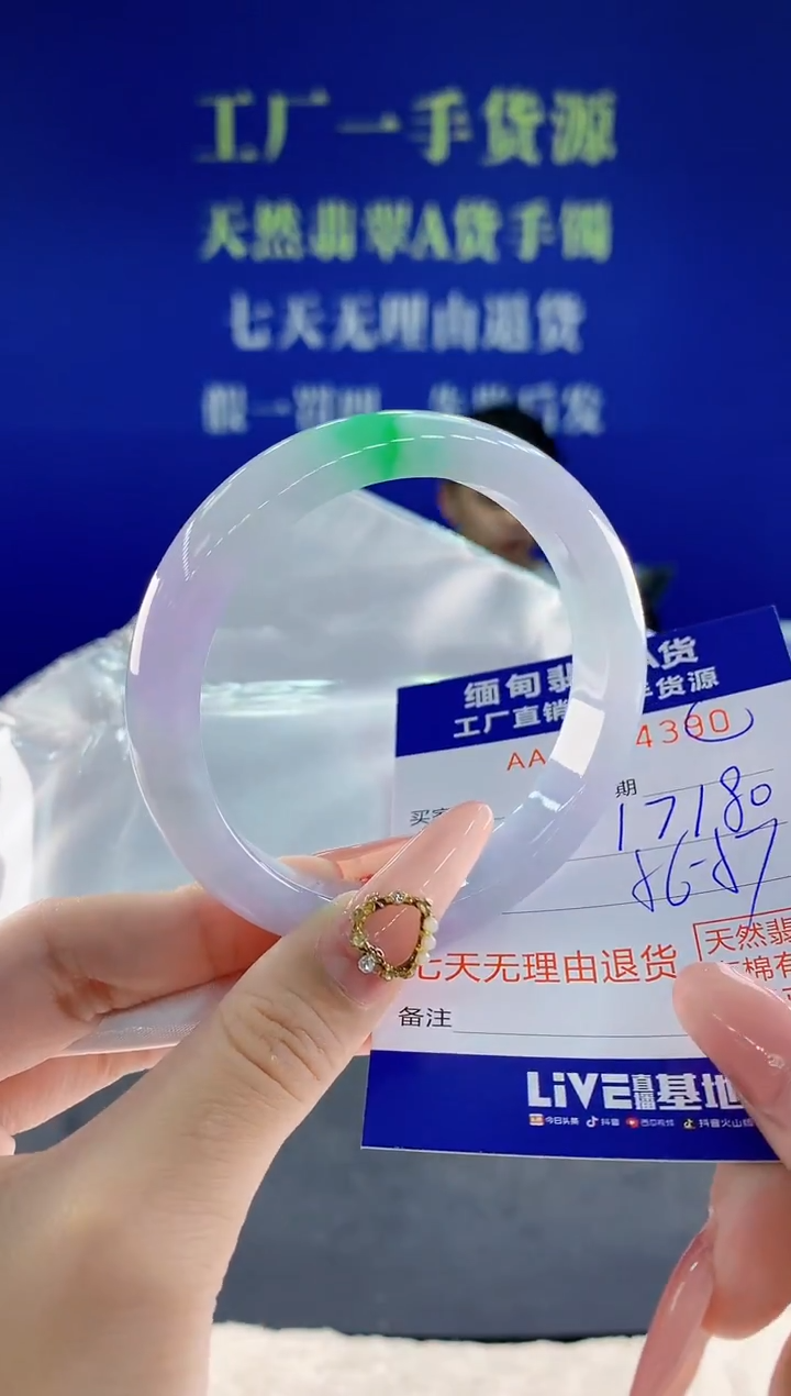 未镶嵌手镯翡翠90
