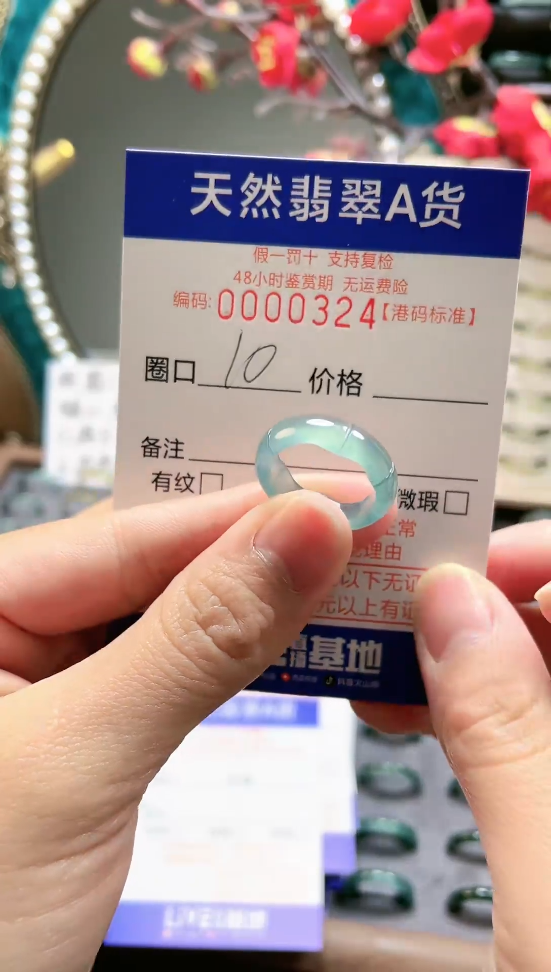 【闪购商品】翡翠戒指未镶嵌翡翠戒指0324