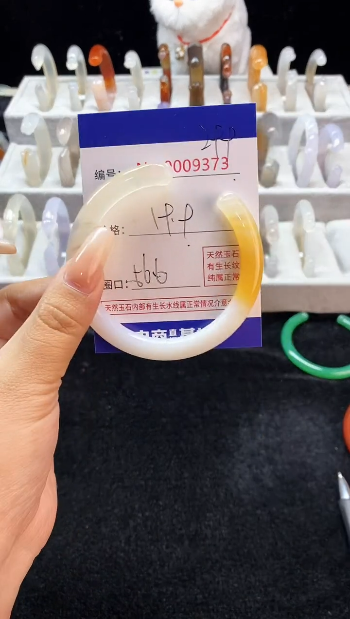 【闪购商品】玛瑙/玉髓手镯未镶嵌299