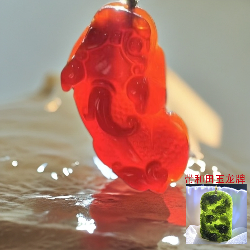 霸气红貔貅 玛瑙 吊坠 带九龙护主 带礼盒 ZG