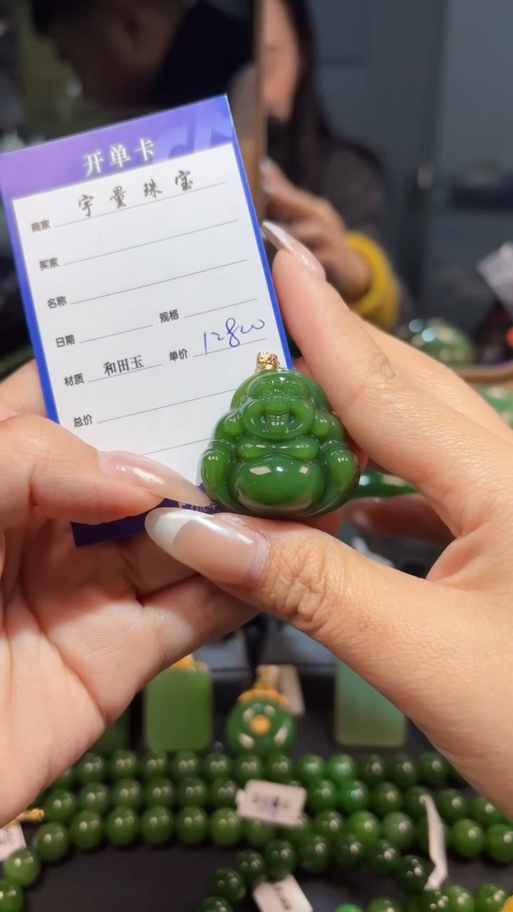 【闪购商品】和田玉（碧玉）吊坠(赠链)18K金镶嵌1