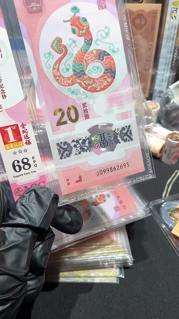 【闪购商品】099862695··········