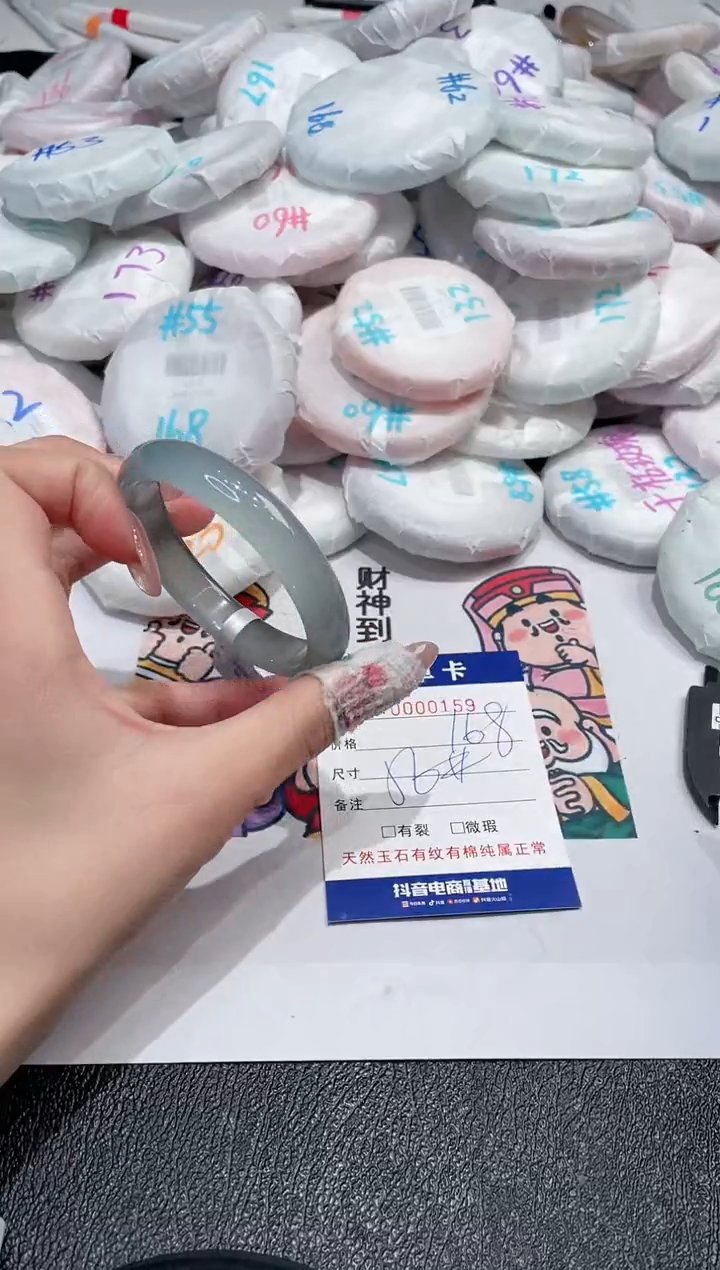 【闪购商品】玛瑙/玉髓手镯未镶嵌-159