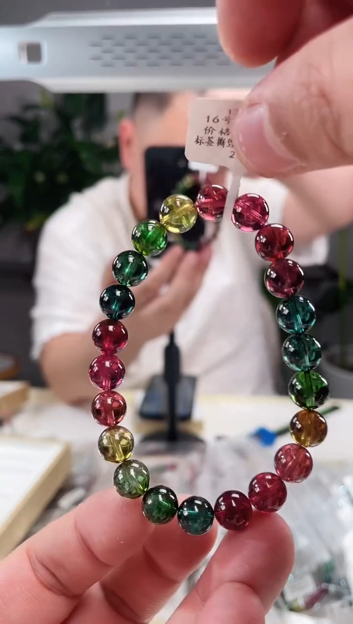 手链未镶嵌碧玺单圈手链8.5+