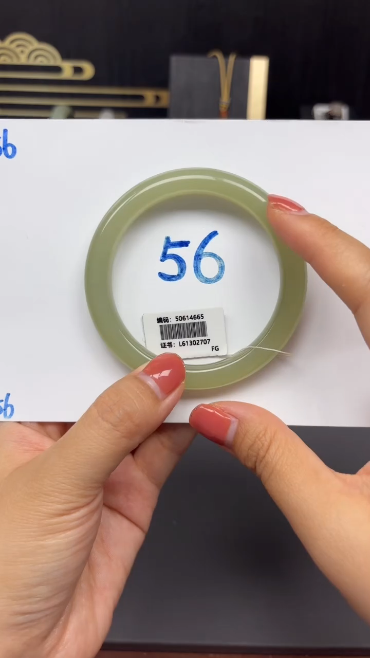 和田玉手镯未镶嵌4665