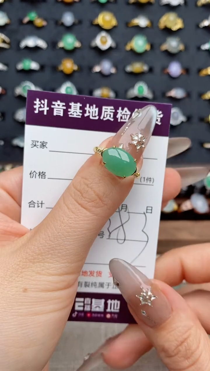 银S925镶嵌戒指翡翠.