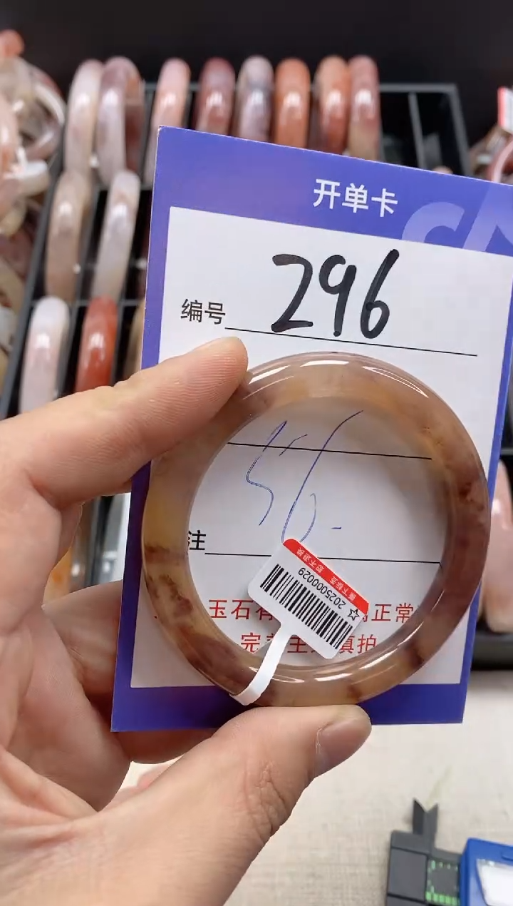 【闪购商品】石英质玉手镯未镶嵌296