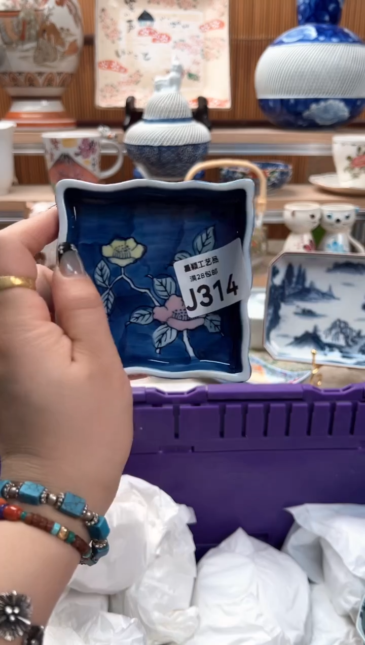 瓷片兰314 J满28包邮 不满找客服延迟发货