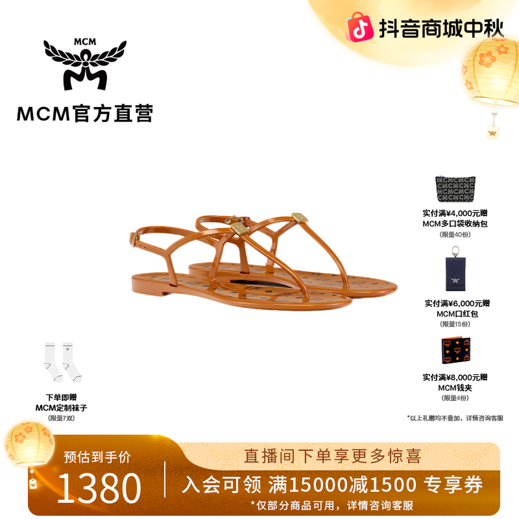 MCM【商场现货】COLLECTION 女式干邑色鞋平底交叉LOGO夏季