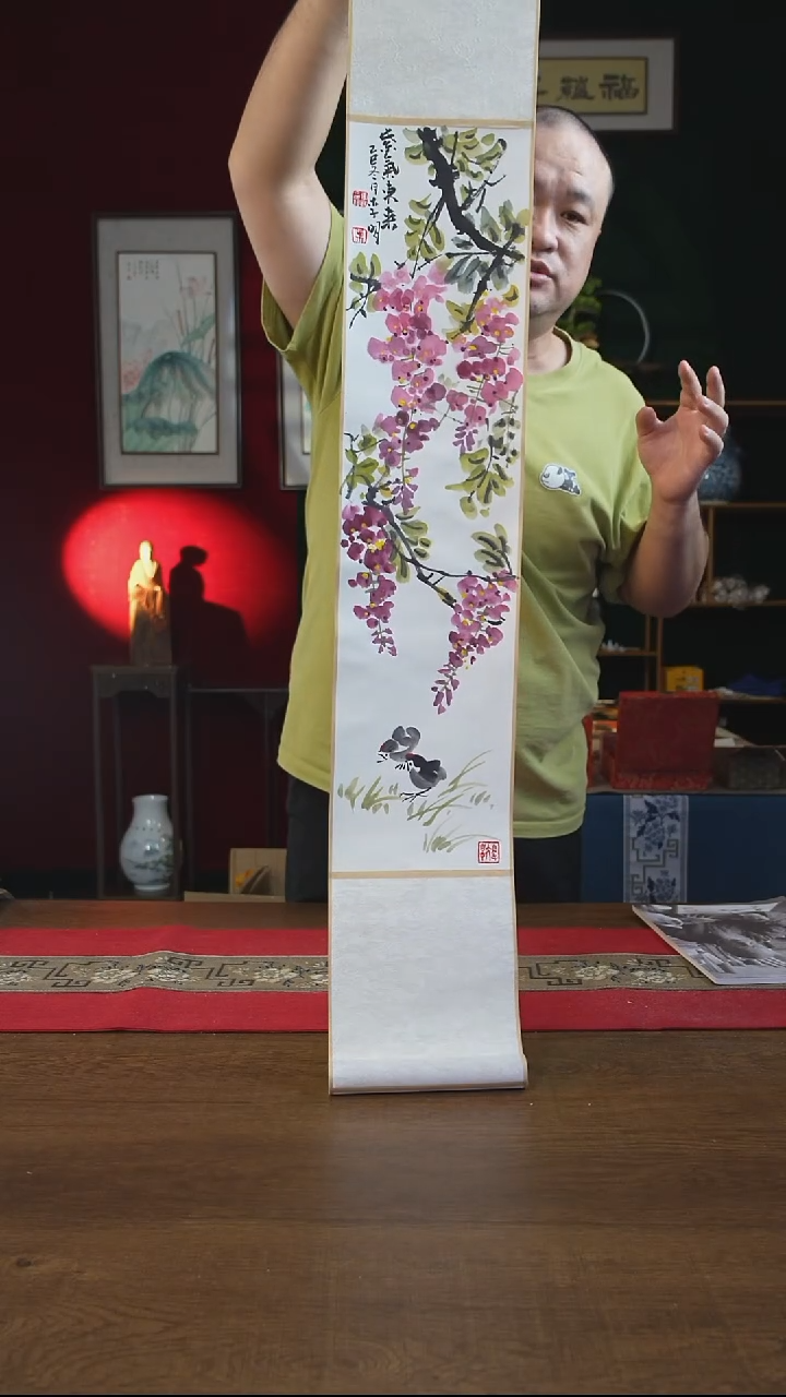 书法17*110书画卷轴紫气东来 李