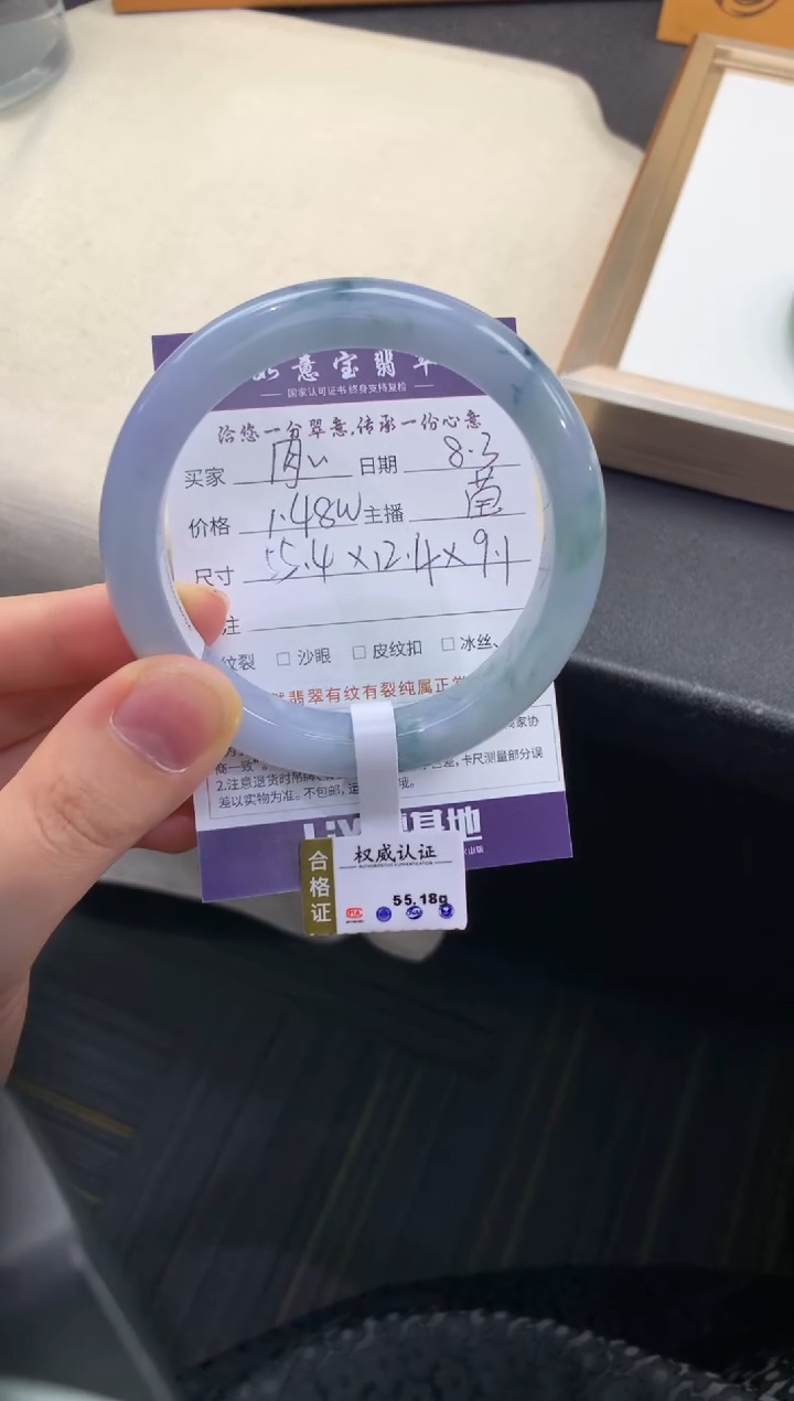翡翠手镯未镶嵌肉*退货需手镯吊牌标签完好 