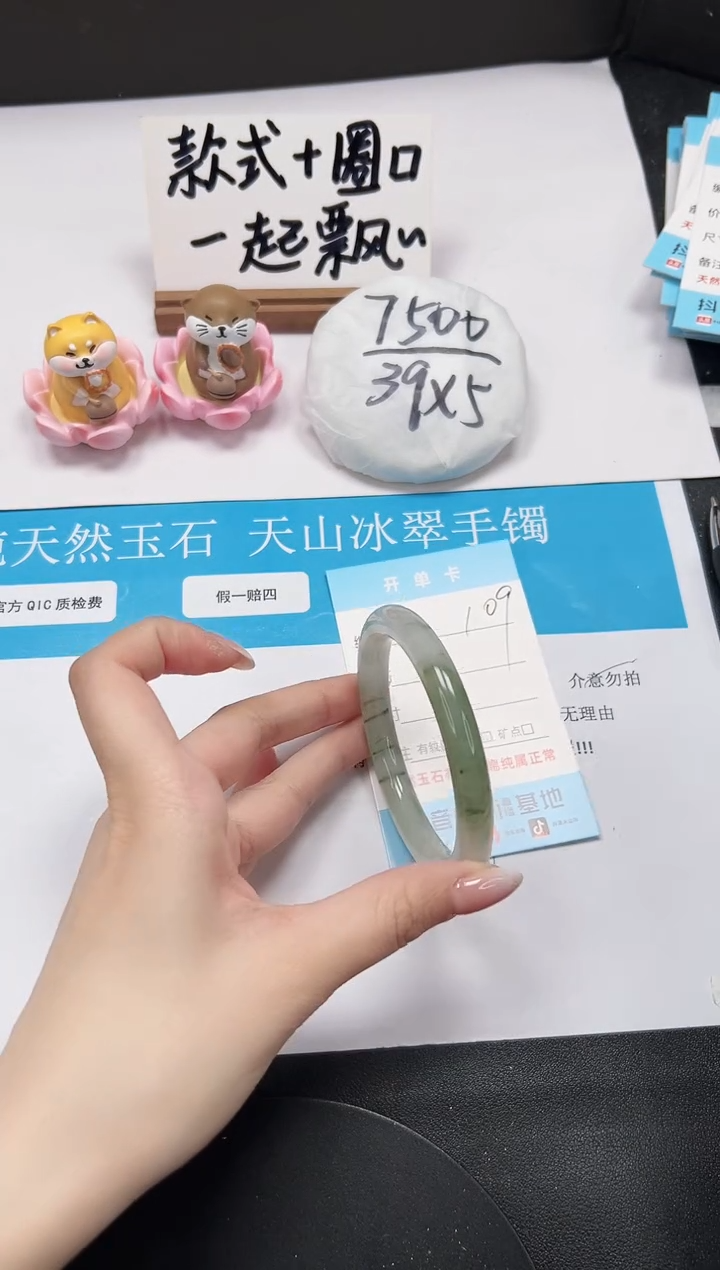 【闪购商品】石英质玉手镯未镶嵌A109-57.8