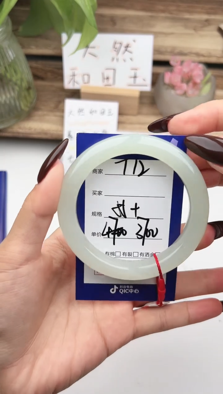 未镶嵌手镯和田玉微色差T12