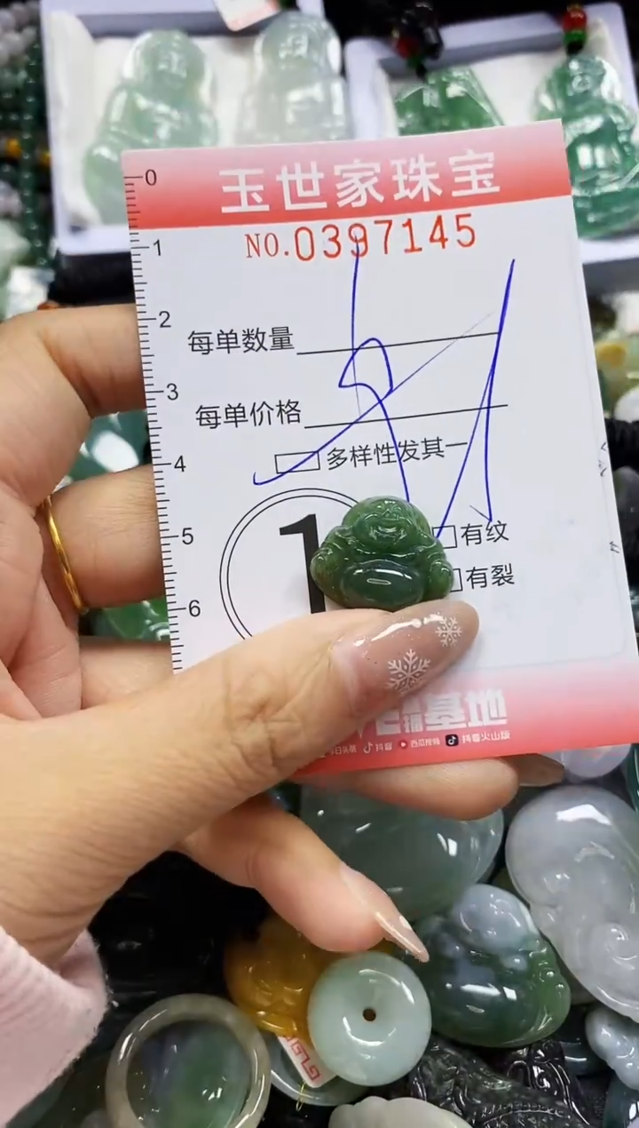 颈饰未镶嵌翡翠闪购0397145多样性发其一