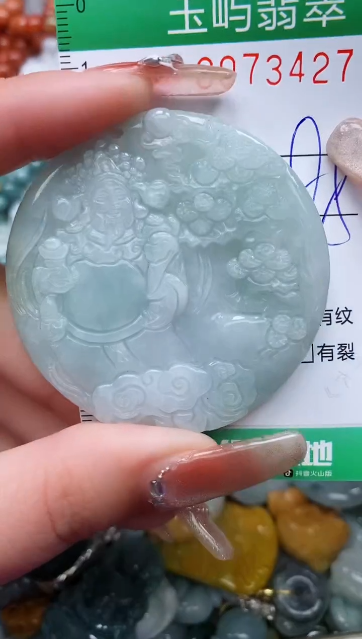 【闪购商品】翡翠颈饰未镶嵌闪购0073427