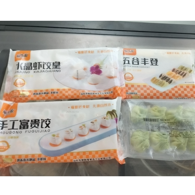 【百家合】手工饺套餐