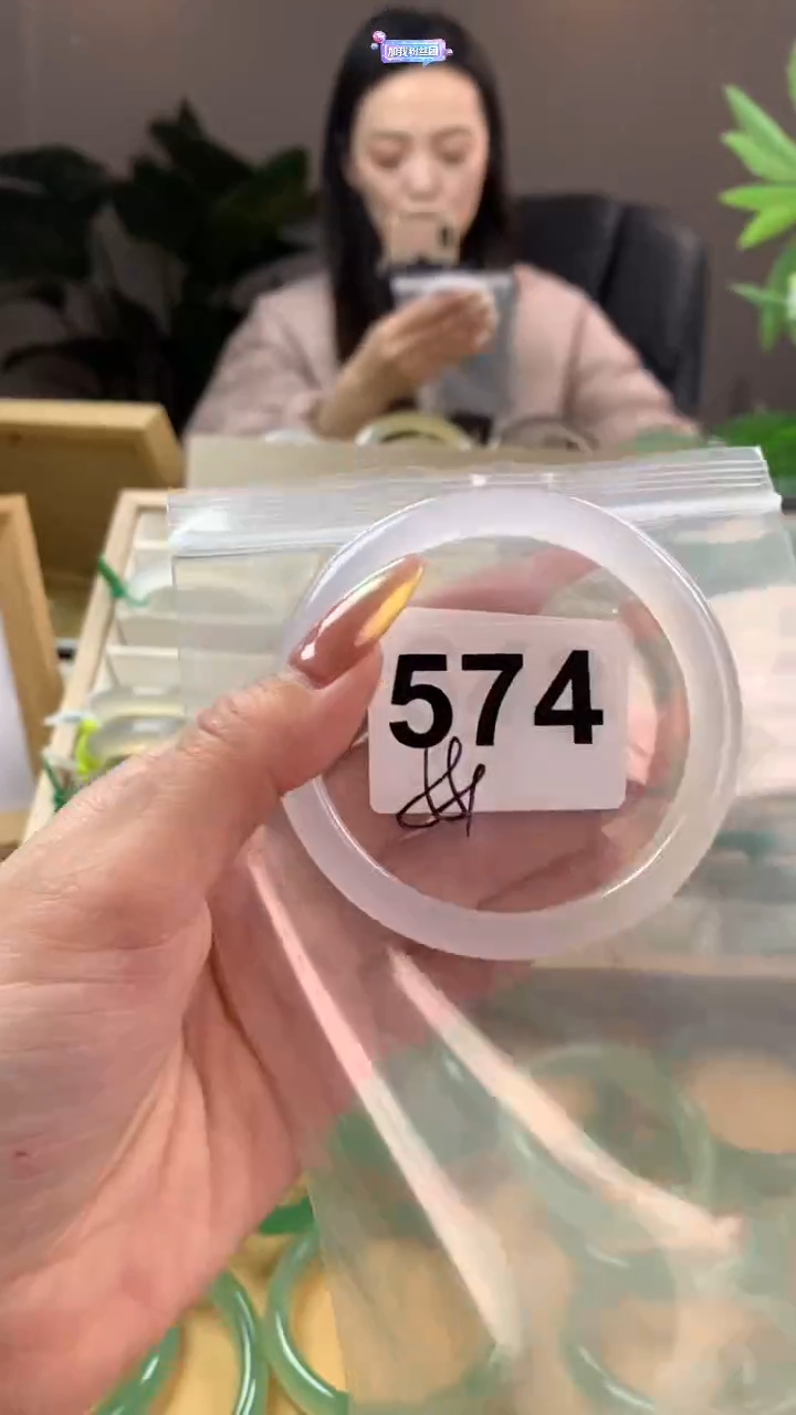 【闪购商品】玛瑙/玉髓手镯未镶嵌574