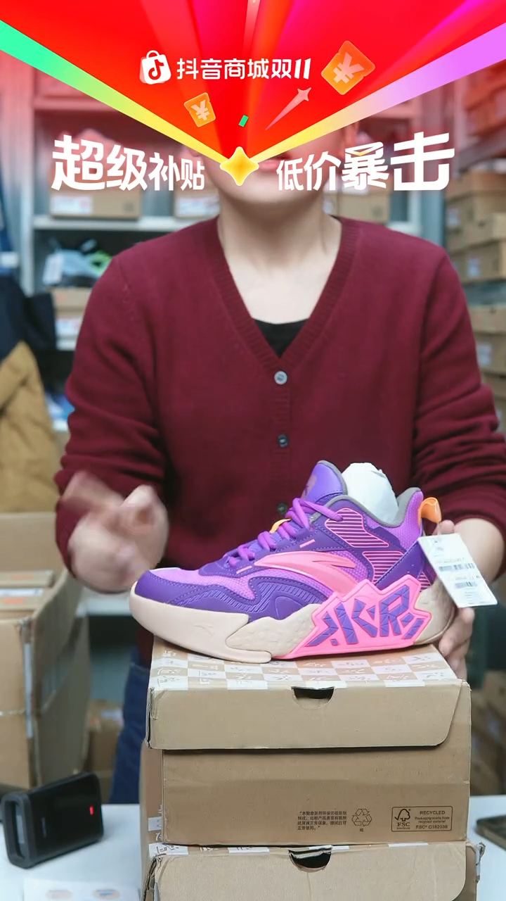 EVA闪购安踏儿童断码孤品：36