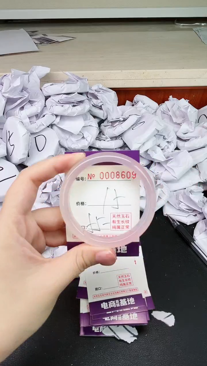 【闪购商品】玛瑙/玉髓手镯未镶嵌8609