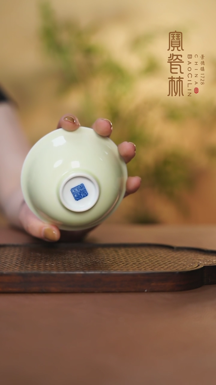 【闪购商品】宝瓷林正德杯翠玉