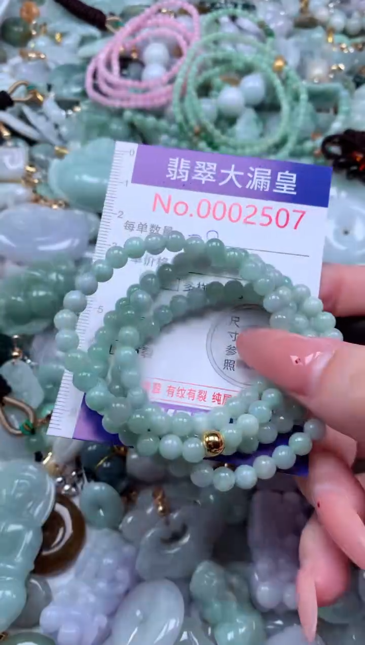 吊坠(不含链)未镶嵌翡翠2507