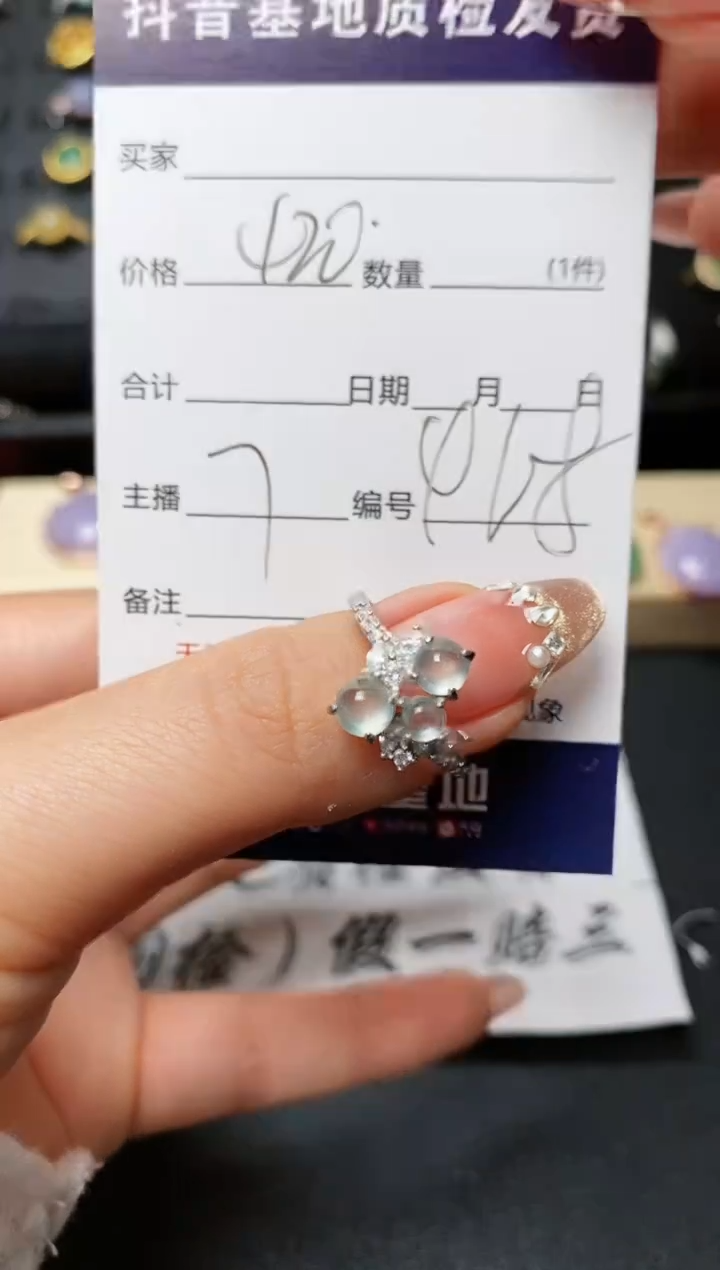 【闪购商品】翡翠戒指银S925镶嵌.........