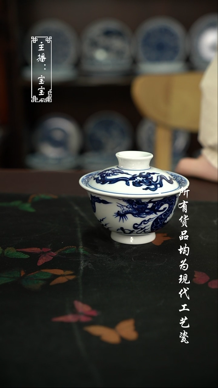 微瑕 福利手绘现代高温瓷 110cc 