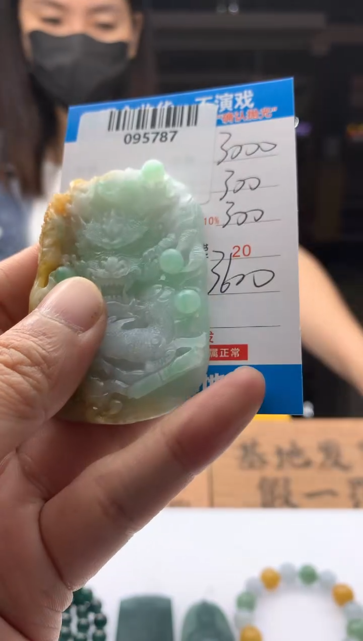 定制翡翠未镶嵌天然翡翠A货拍一发一