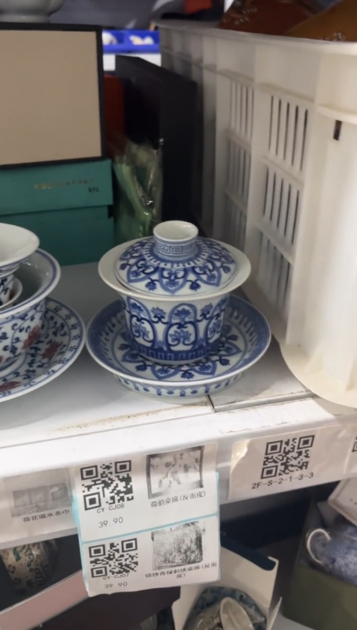 高端陶瓷茶具清品福利产品