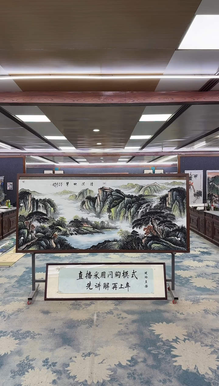 国画M邵明义-小八尺-山水国画