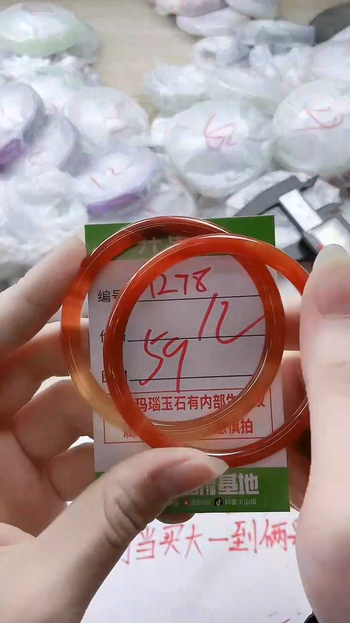 【闪购商品】玛瑙/玉髓手镯未镶嵌1278